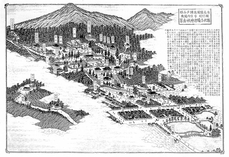 真作/岡本豊彦/福助図/福助の神さん参り図/宮詣/人物/掛軸