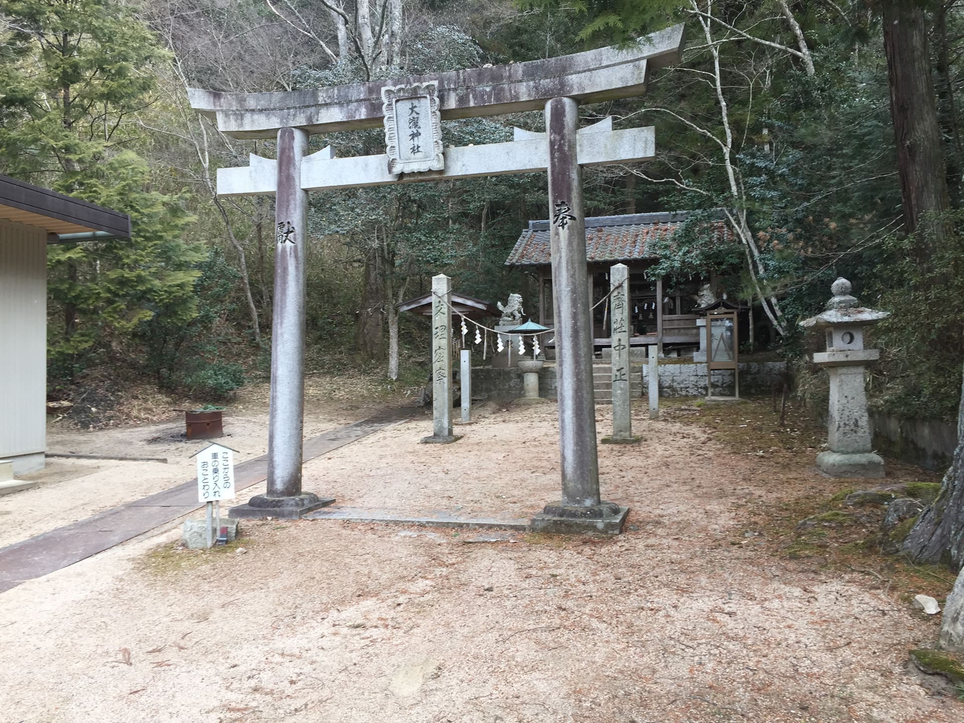 大滝神社と名水、野呂往還